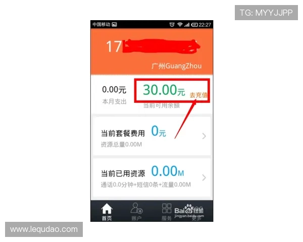 壹号娱乐充值教程最新版本,帮助新手快速完成充值操作 壹号娱乐充值教程最新版本,帮助新手快速完成充值操作