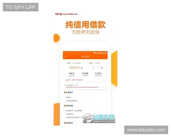 南宫壹号app：优化用户体验的创新设计，助力生活更加高效便捷