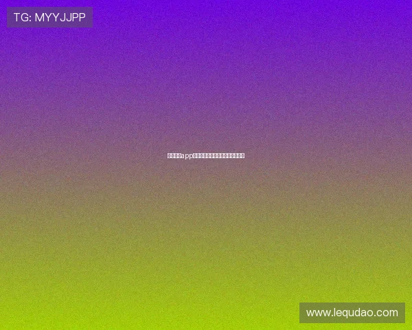 壹号下载app链接最新版本下载地址及使用技巧 壹号下载app链接最新版本下载地址及使用技巧