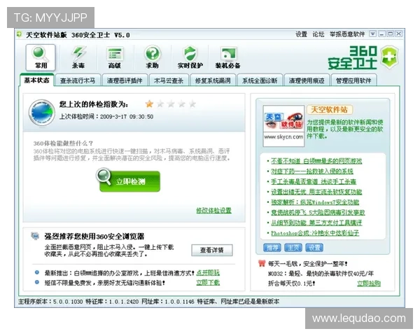 壹号下载软件最新版本下载安装指南，轻松掌握所有功能操作