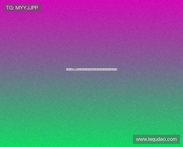 壹号国际app官网入口下载安全可靠,官方渠道保障用户权益与资金安全 壹号国际app官网入口下载安全可靠,官方渠道保障用户权益与资金安全