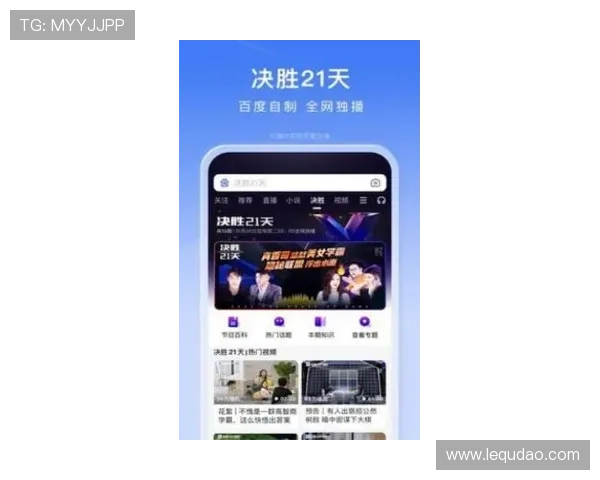 壹号娱乐28下载最新版本更新内容介绍，带来更多精彩娱乐功能