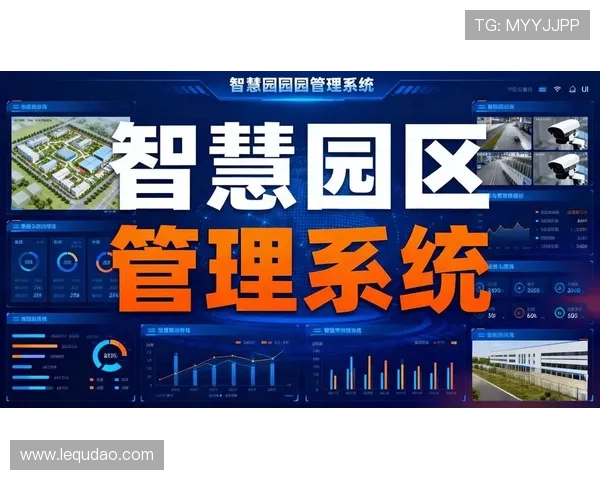 壹号城平台：提升城市运营效率的数字化管理新模式