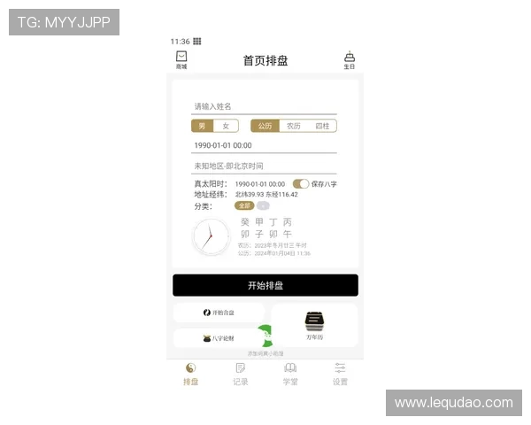 壹号娱乐官方下载指南，详细步骤帮助你轻松完成安装