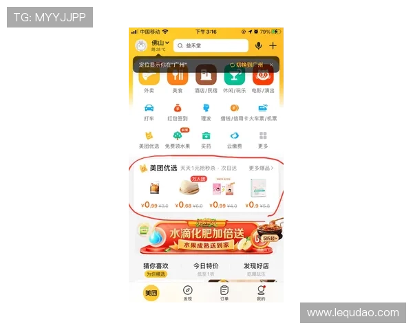 壹号官方：便捷的购物流程和优质的售后服务，打造无忧购物新体验