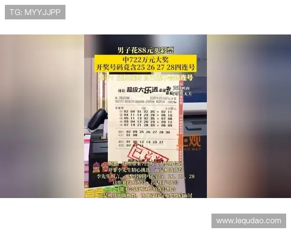 壹号平台彩票技术保障，确保每期开奖的公平与透明