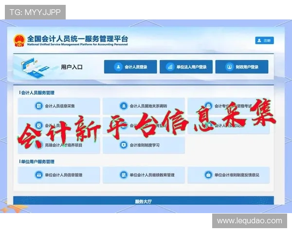 壹号平台注册登录网址官方入口地址及登录步骤详解