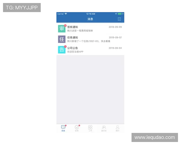 壹号平台注册链接App下载最新版本更新内容，享受更多优质功能体验