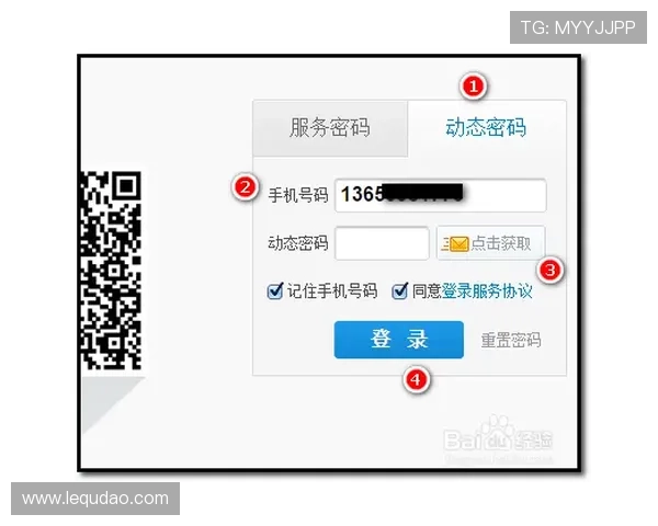壹号手机版会员登录入口及账号安全保障指南 壹号手机版会员登录入口及账号安全保障指南