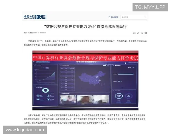 壹号网站:壹号网站的安全保障措施与用户数据保护策略 壹号网站:壹号网站的安全保障措施与用户数据保护策略