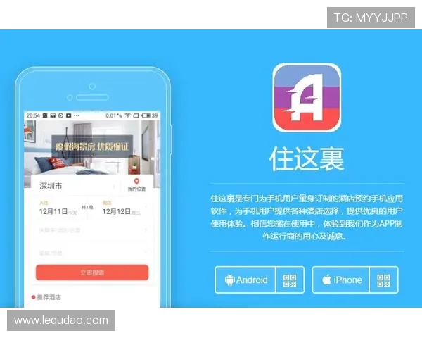澳门壹号app官方最新版本，全面介绍澳门壹号app的功能与使用指南
