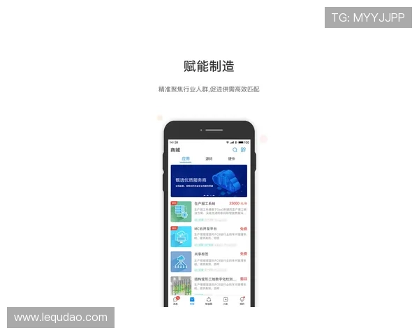 壹号app苹果版官方下载入口官方渠道推荐与下载安装步骤详解